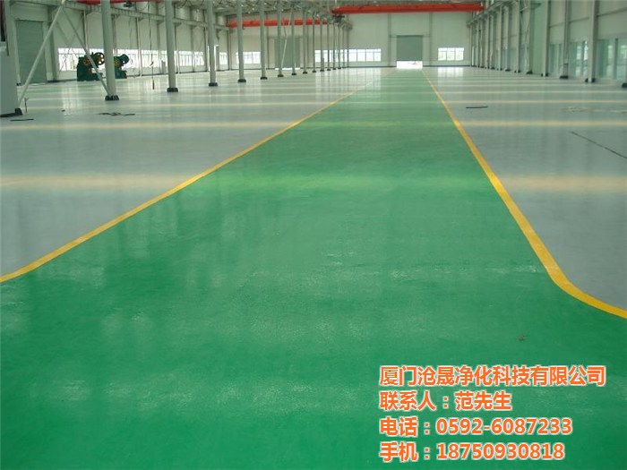 厦门沧晟环氧地板涂料 沧晟地坪漆